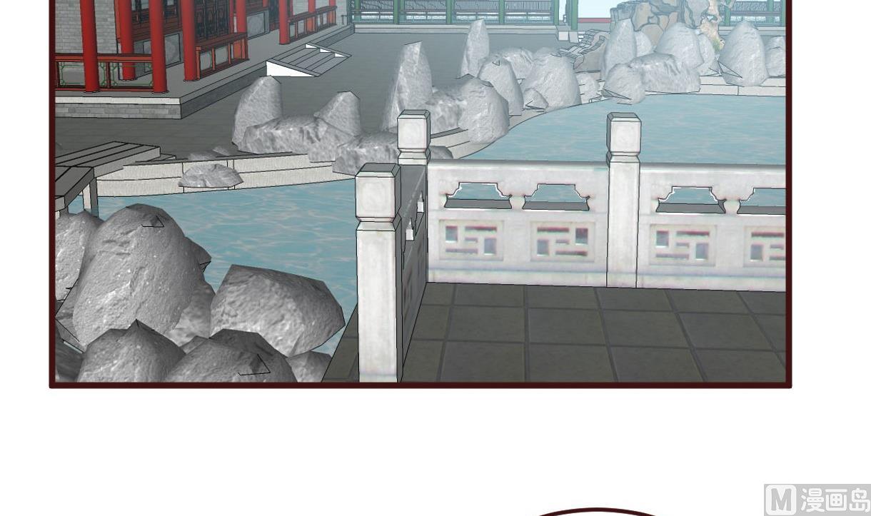 🍶穿越女总想抢我夫君 第53话 公主的打算 第4页
