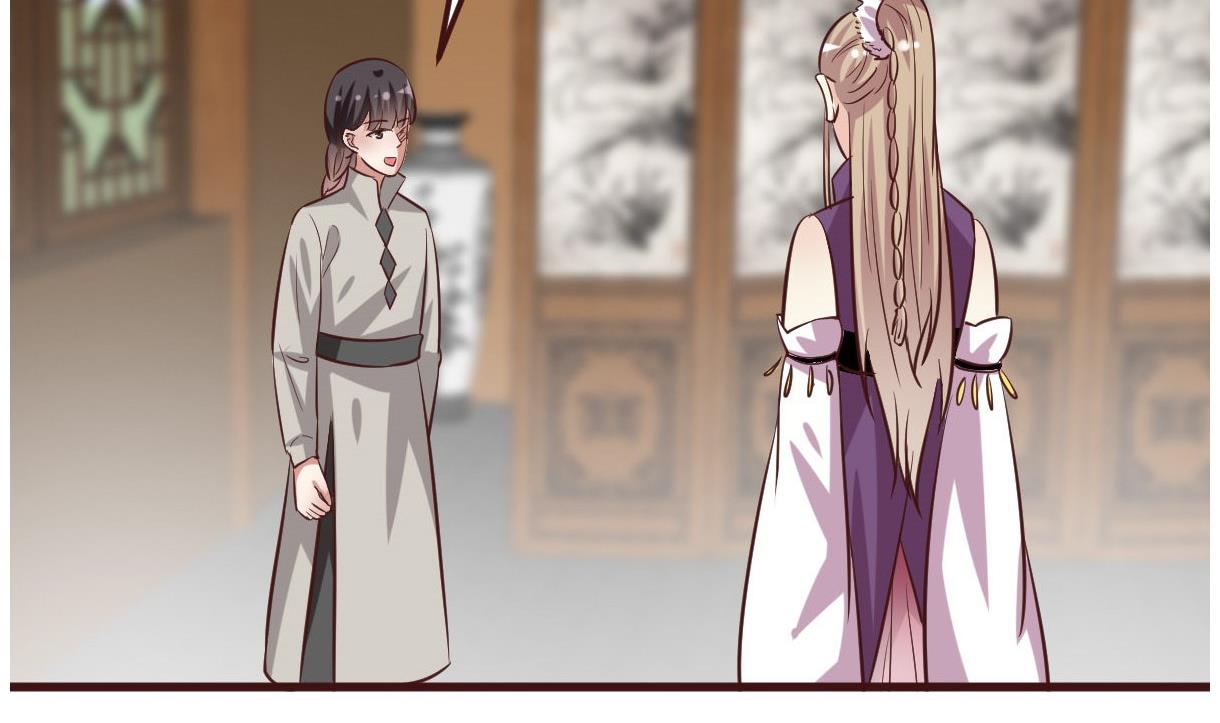 🍶穿越女总想抢我夫君 第53话 公主的打算 第6页