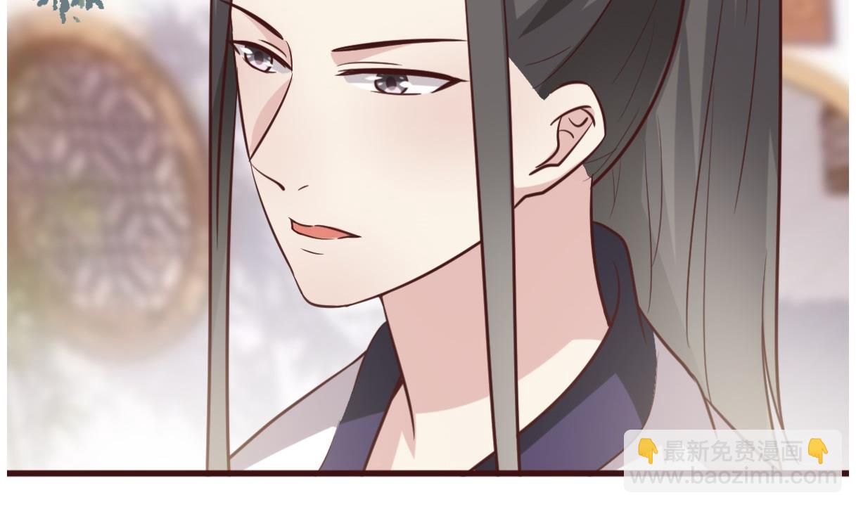 🍶穿越女总想抢我夫君 第55话 高超的女红？ 第11页