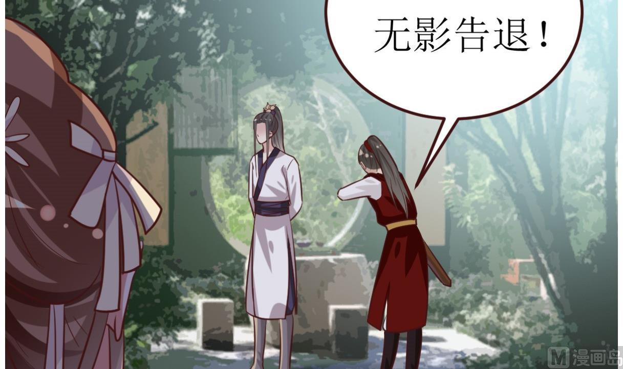 🍶穿越女总想抢我夫君 第55话 高超的女红？ 第13页