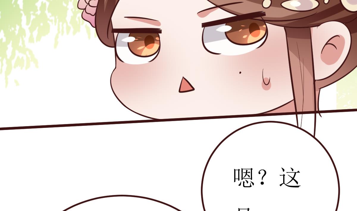 🍶穿越女总想抢我夫君 第55话 高超的女红？ 第21页