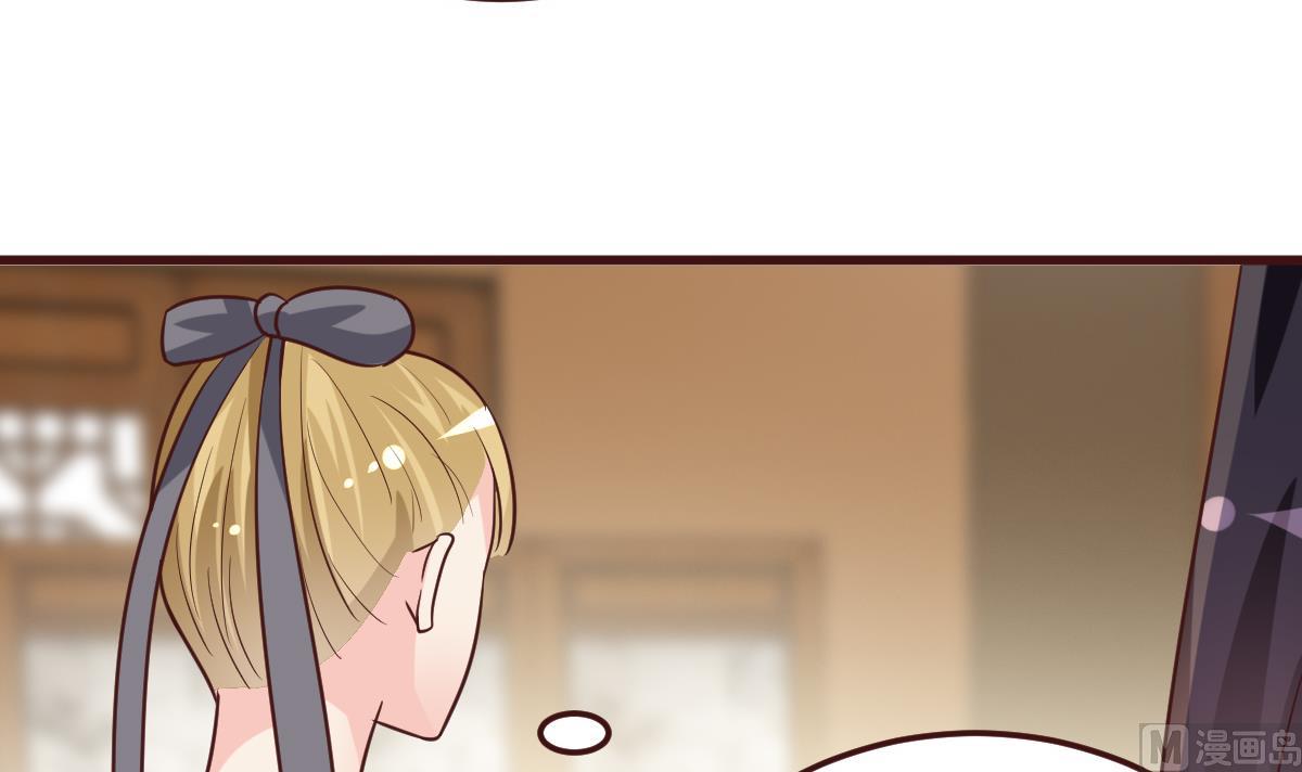 🍶穿越女总想抢我夫君 第57话 狼狈为奸 第10页