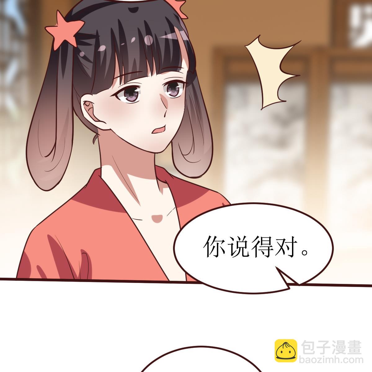 🍶穿越女总想抢我夫君 第57话 狼狈为奸 第12页