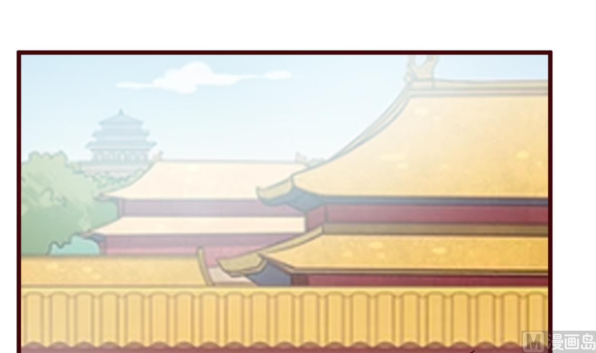 🍶穿越女总想抢我夫君 第57话 狼狈为奸 第16页