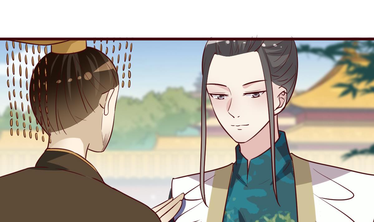 🍶穿越女总想抢我夫君 第57话 狼狈为奸 第18页
