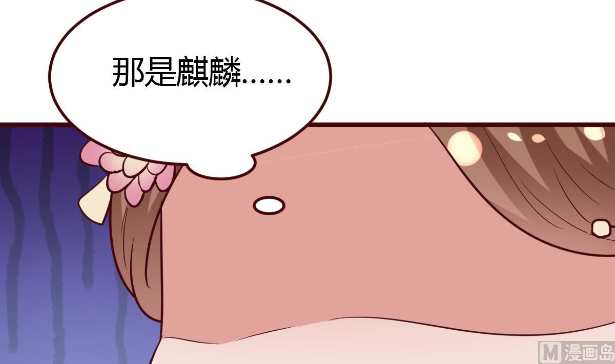 🍶穿越女总想抢我夫君 第57话 狼狈为奸 第22页