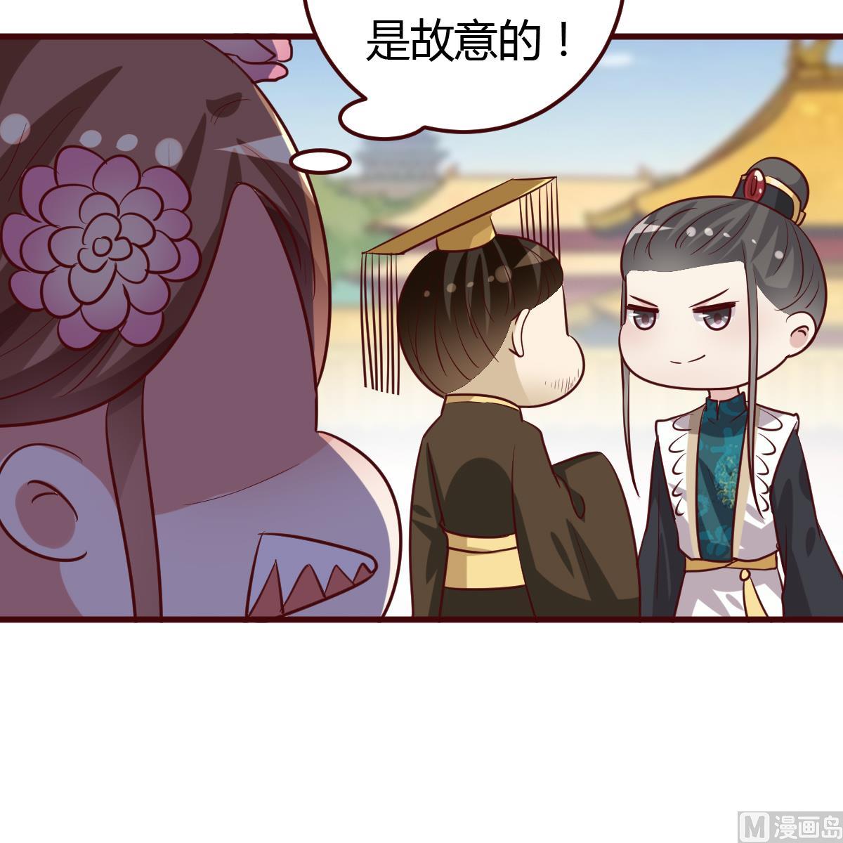 🍶穿越女总想抢我夫君 第57话 狼狈为奸 第25页