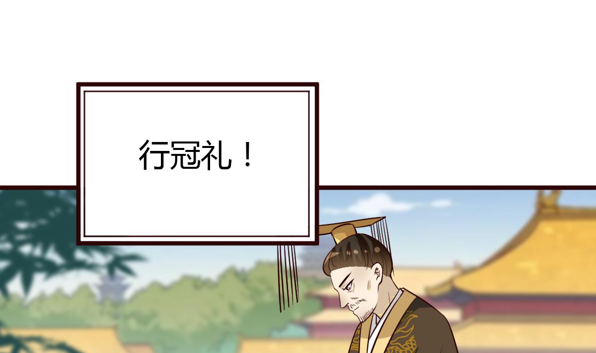 🍶穿越女总想抢我夫君 第57话 狼狈为奸 第26页