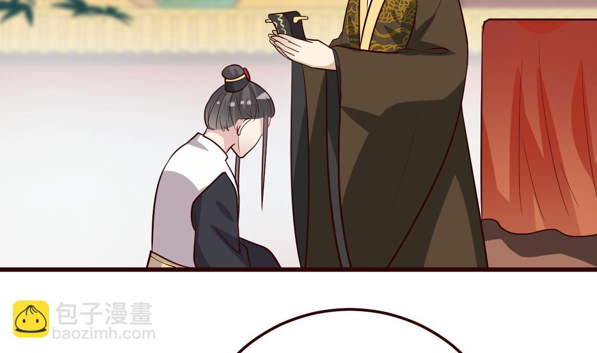 🍶穿越女总想抢我夫君 第57话 狼狈为奸 第27页