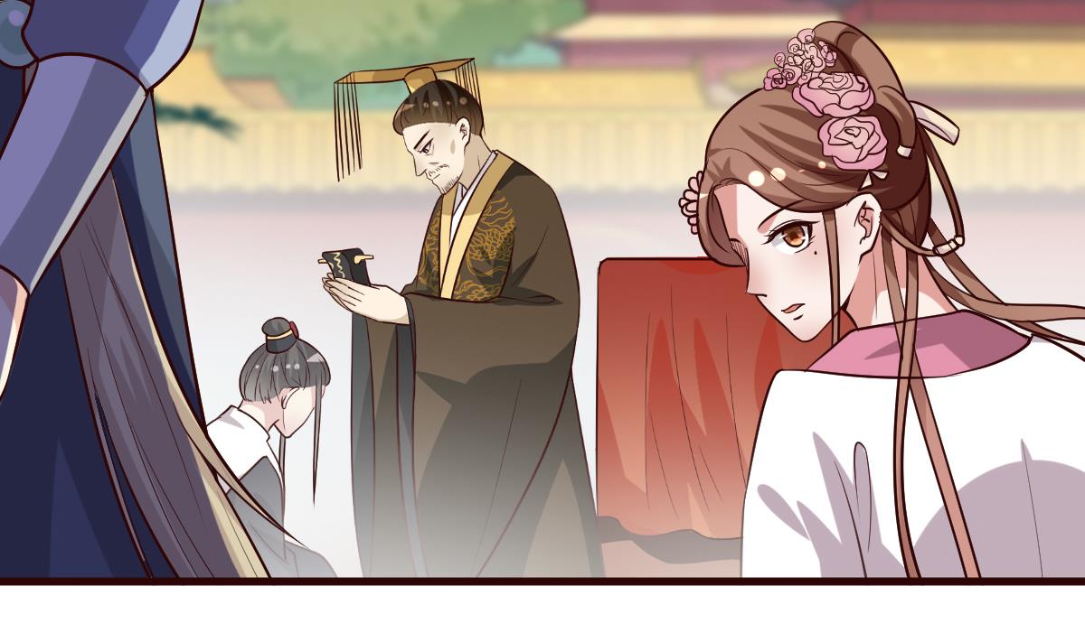 🍶穿越女总想抢我夫君 第57话 狼狈为奸 第29页