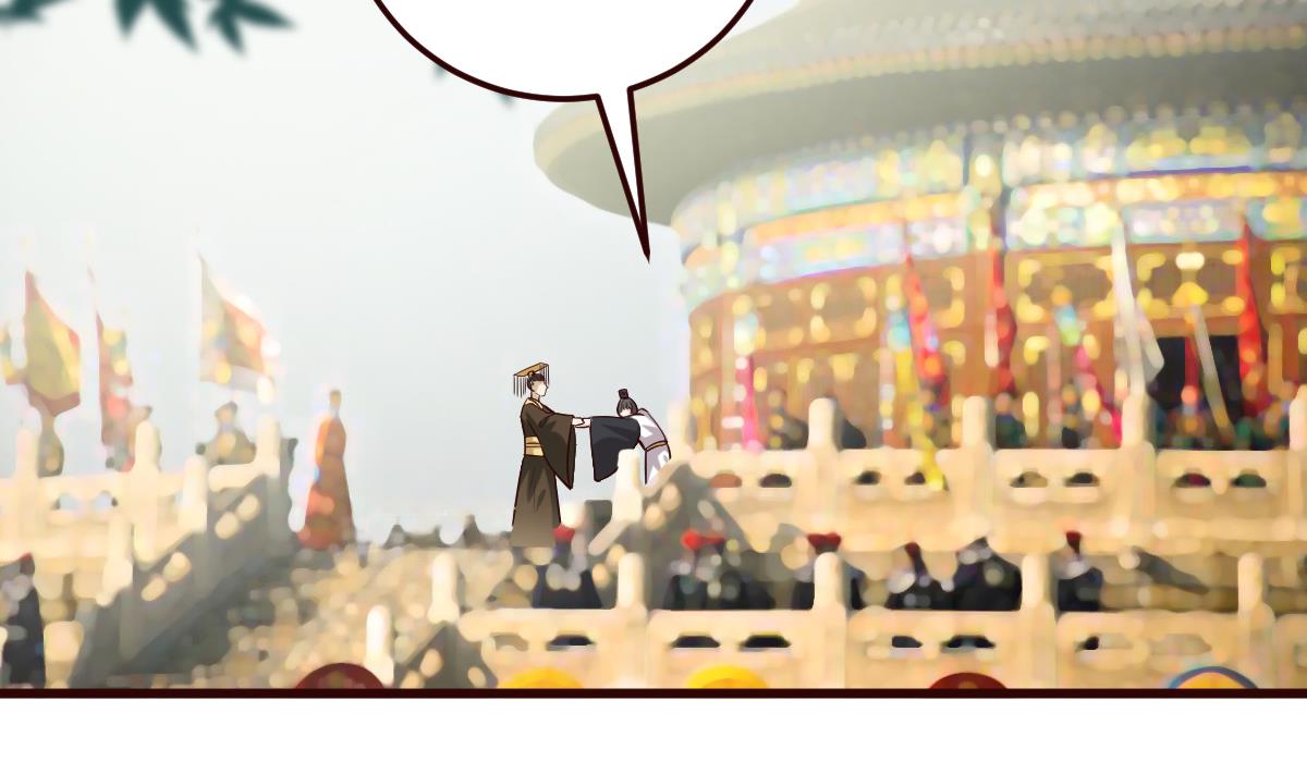 🍶穿越女总想抢我夫君 第57话 狼狈为奸 第33页