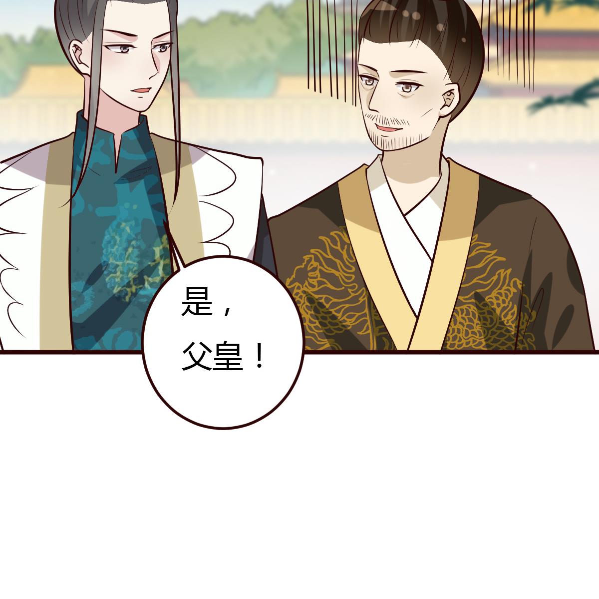 🍶穿越女总想抢我夫君 第57话 狼狈为奸 第35页