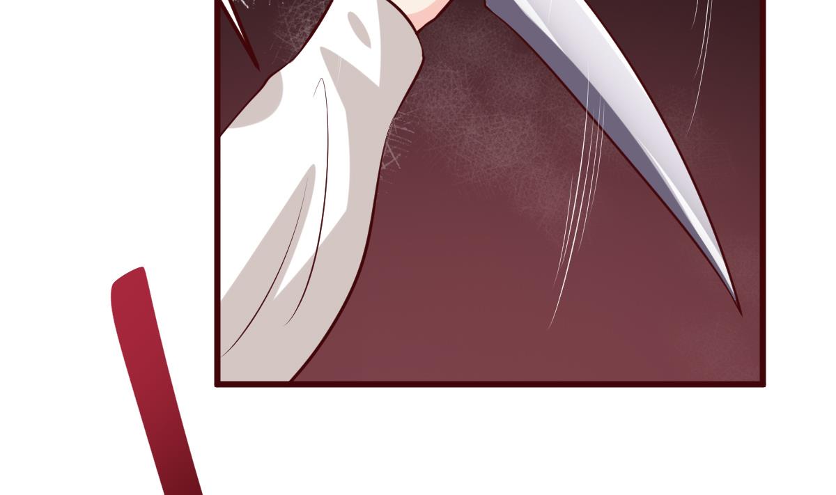 🍶穿越女总想抢我夫君 第59话 陷阱 第15页