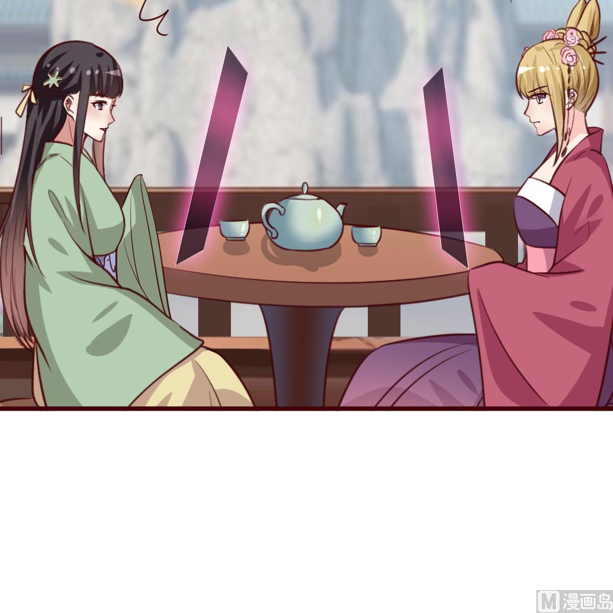 🍶穿越女总想抢我夫君 第59话 陷阱 第37页