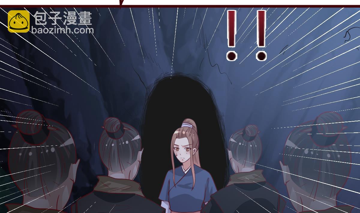 🍶穿越女总想抢我夫君 第59话 陷阱 第6页