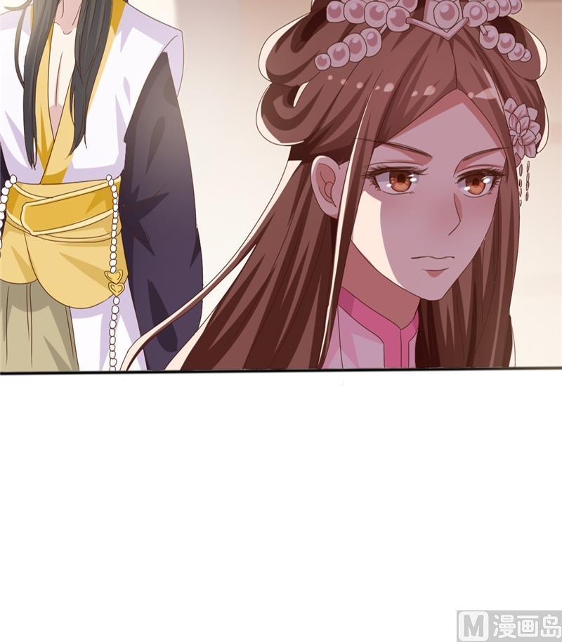 🍶穿越女总想抢我夫君 第7话 惹我就咬死你！ 第19页