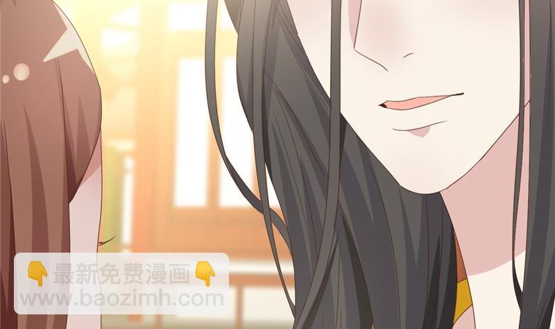 🍶穿越女总想抢我夫君 第7话 惹我就咬死你！ 第30页