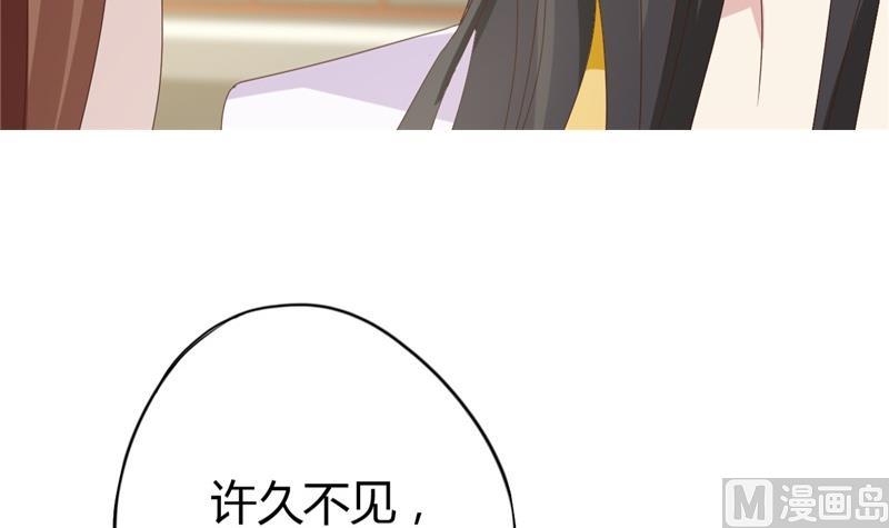 🍶穿越女总想抢我夫君 第7话 惹我就咬死你！ 第31页
