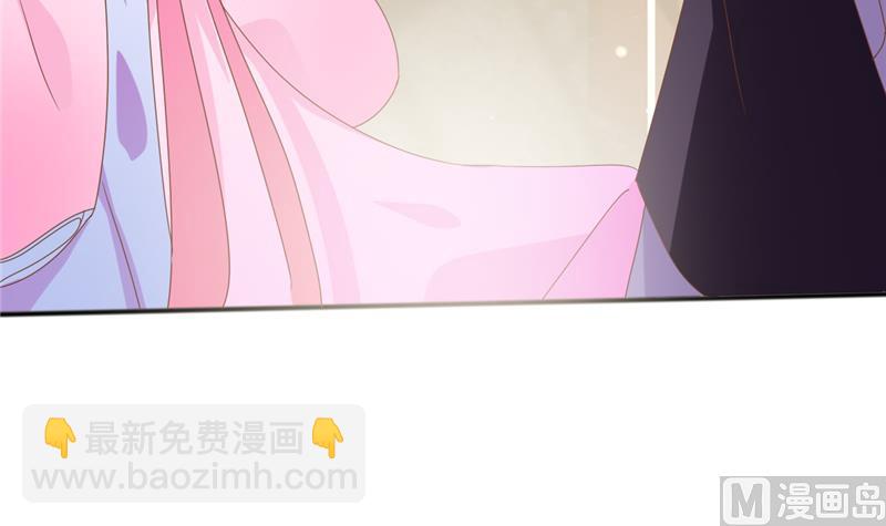 🍶穿越女总想抢我夫君 第7话 惹我就咬死你！ 第46页