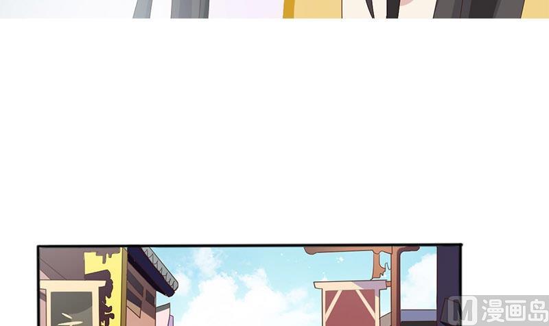 🍶穿越女总想抢我夫君 第9话 皇子府的异常 第15页