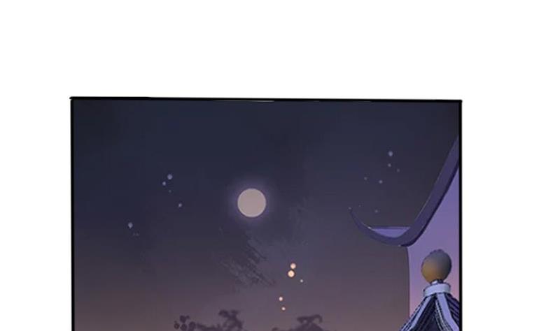 🍶穿越女总想抢我夫君 第9话 皇子府的异常 第4页