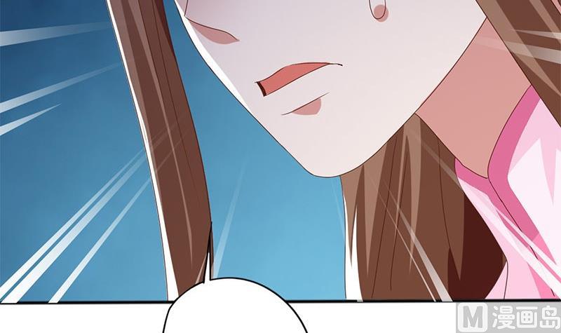 🍶穿越女总想抢我夫君 第9话 皇子府的异常 第45页