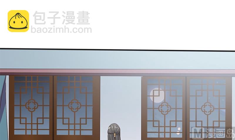 🍶穿越女总想抢我夫君 第9话 皇子府的异常 第6页