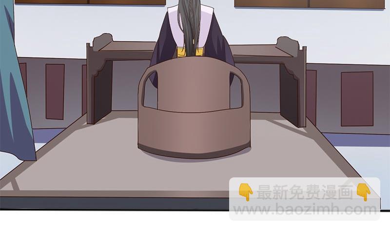 🍶穿越女总想抢我夫君 第9话 皇子府的异常 第7页