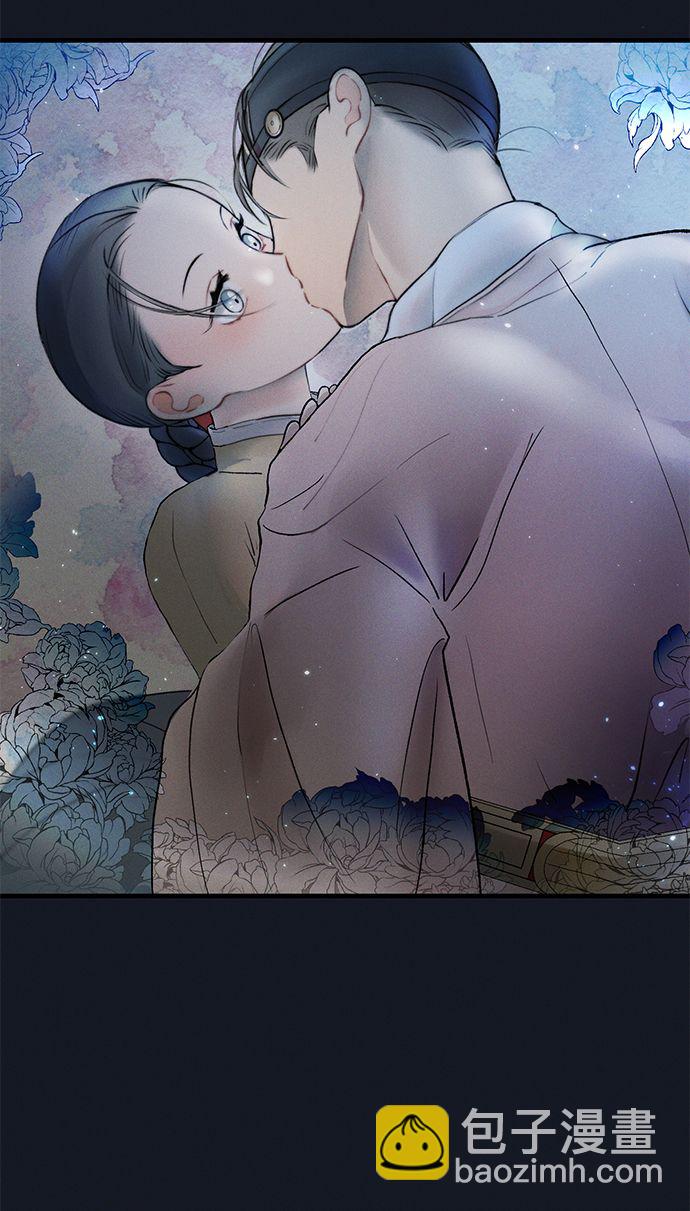 🍶穿越时光来爱你 第12话 第17页