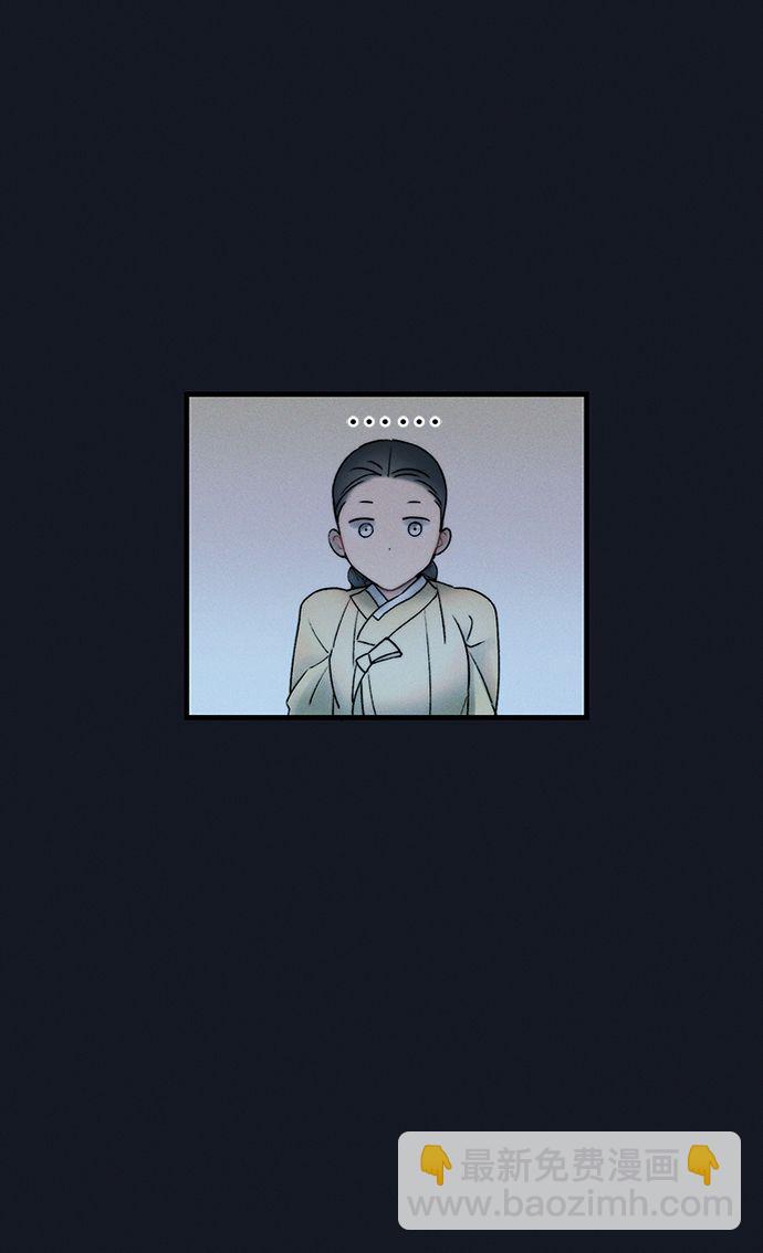 🍶穿越时光来爱你 第12话 第25页