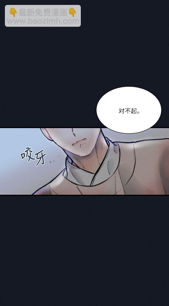 🍶穿越时光来爱你 第12话 第35页