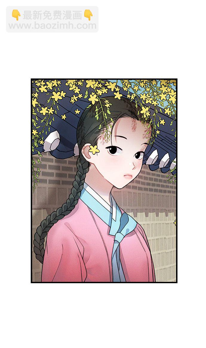 🍶穿越时光来爱你 第12话 第46页