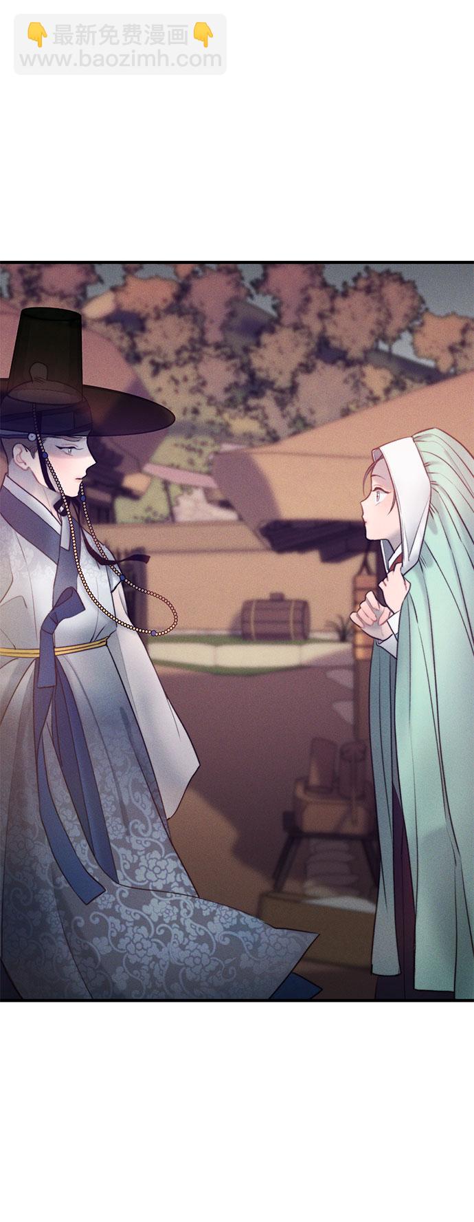 🍶穿越时光来爱你 第16话 第17页