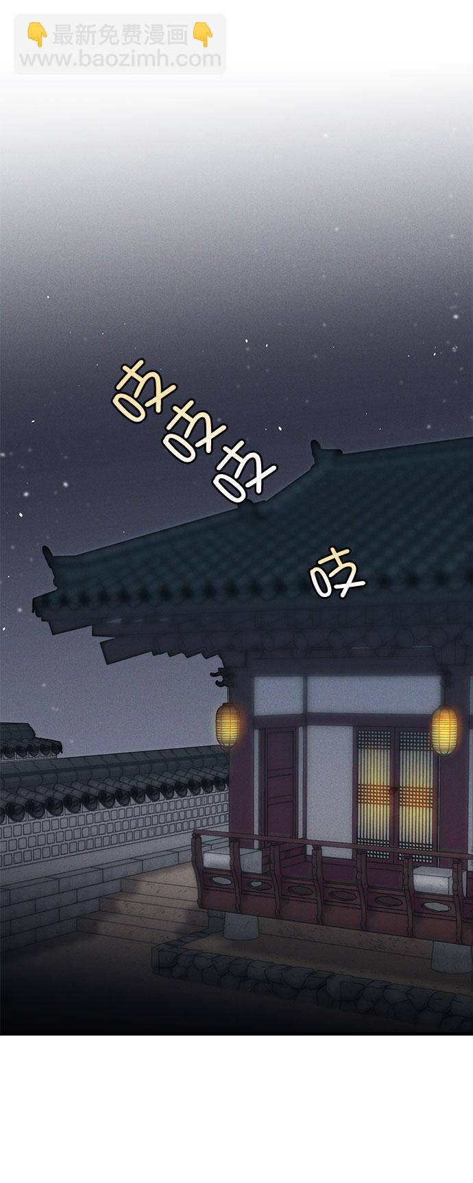 🍶穿越时光来爱你 第16话 第30页