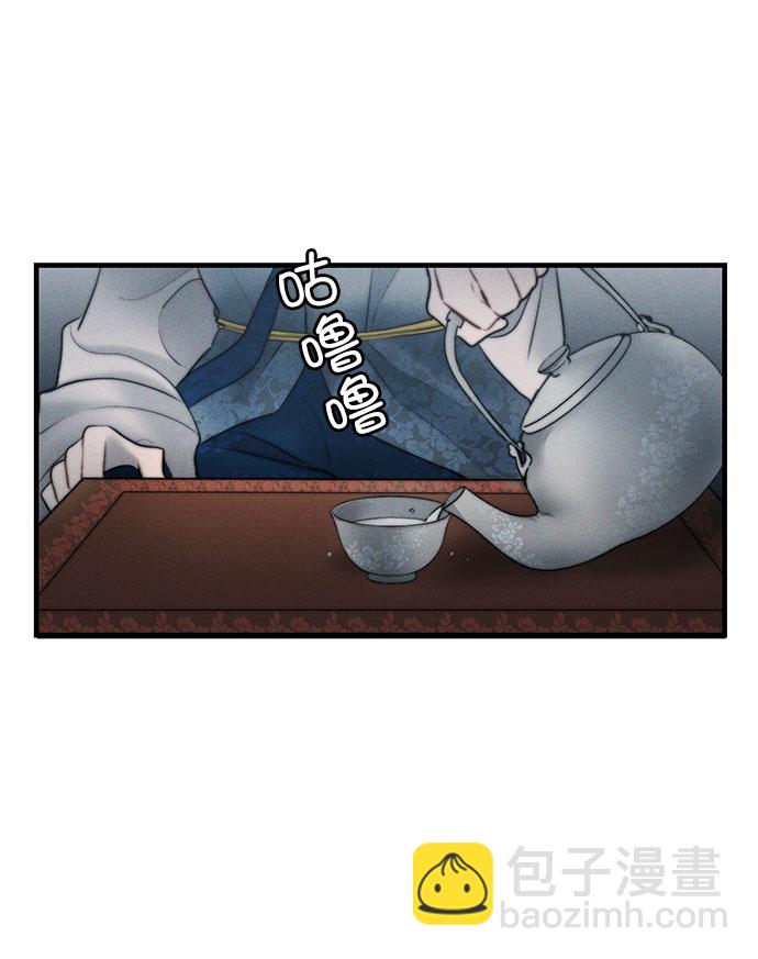 🍶穿越时光来爱你 第16话 第31页