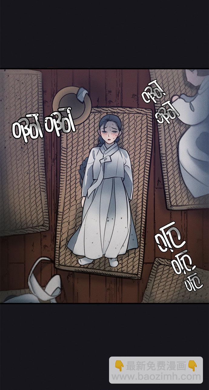 🍶穿越时光来爱你 第20话 第3页