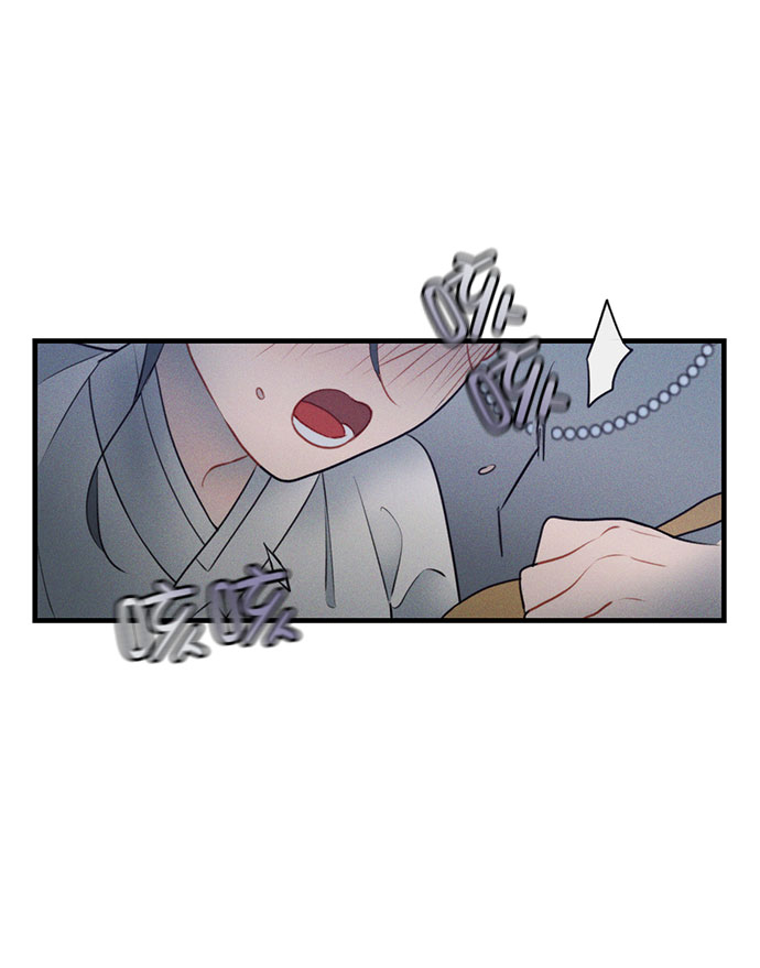 🍶穿越时光来爱你 第20话 第32页