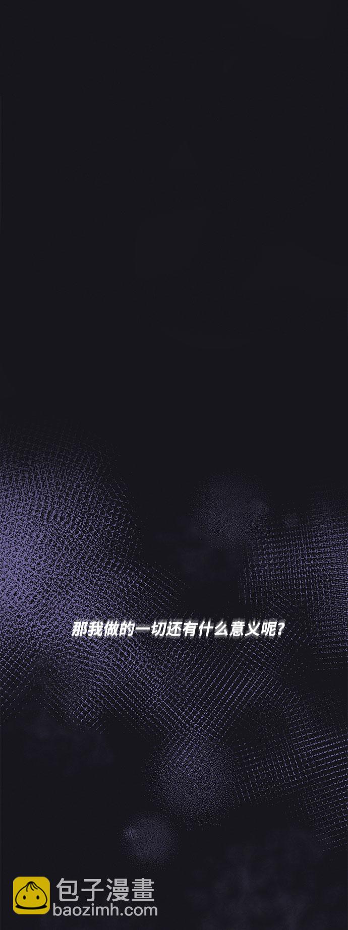 🍶穿越时光来爱你 第20话 第9页