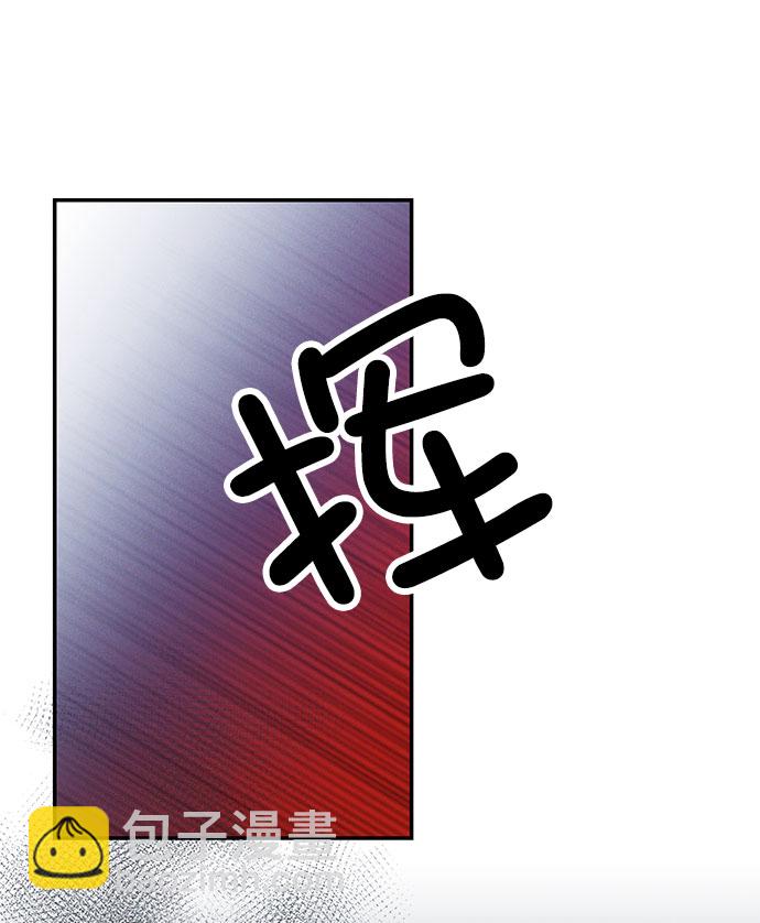🍶穿越时光来爱你 第24话 第21页