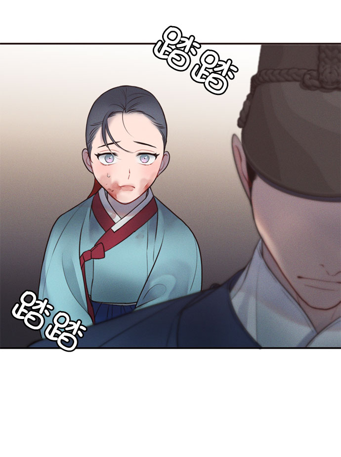 🍶穿越时光来爱你 第26话 第9页
