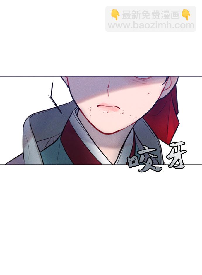 🍶穿越时光来爱你 第28话 第19页