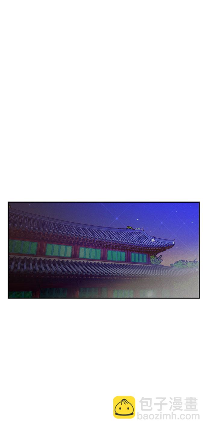 🍶穿越时光来爱你 第28话 第38页