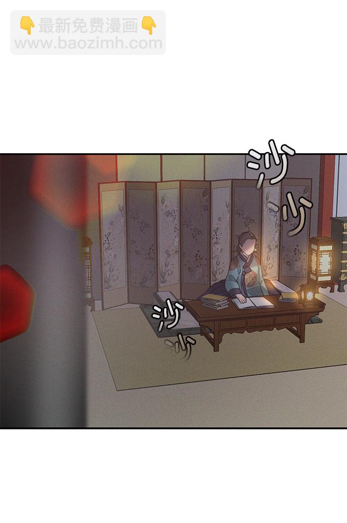 🍶穿越时光来爱你 第28话 第39页