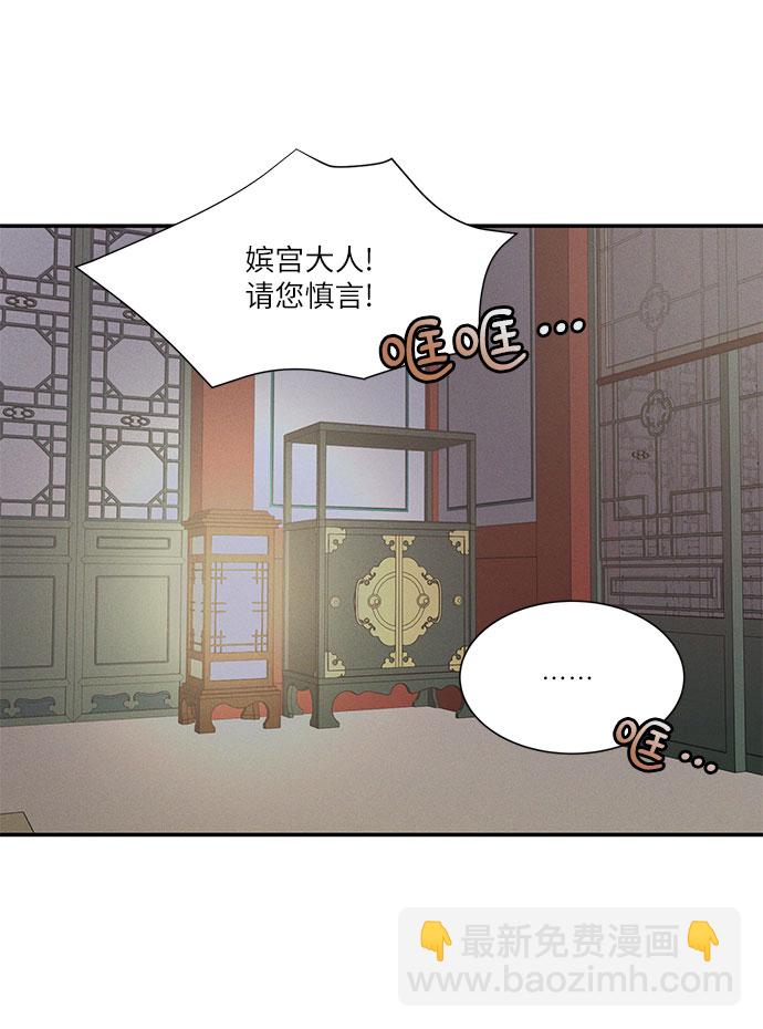 🍶穿越时光来爱你 第28话 第48页