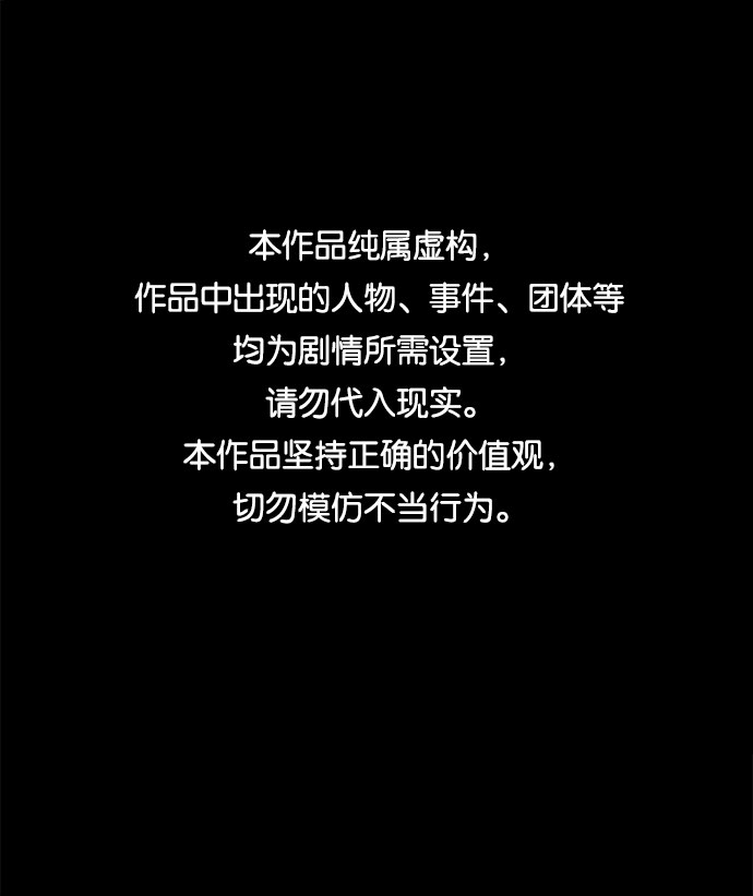 🍶穿越时光来爱你 第30话 第1页