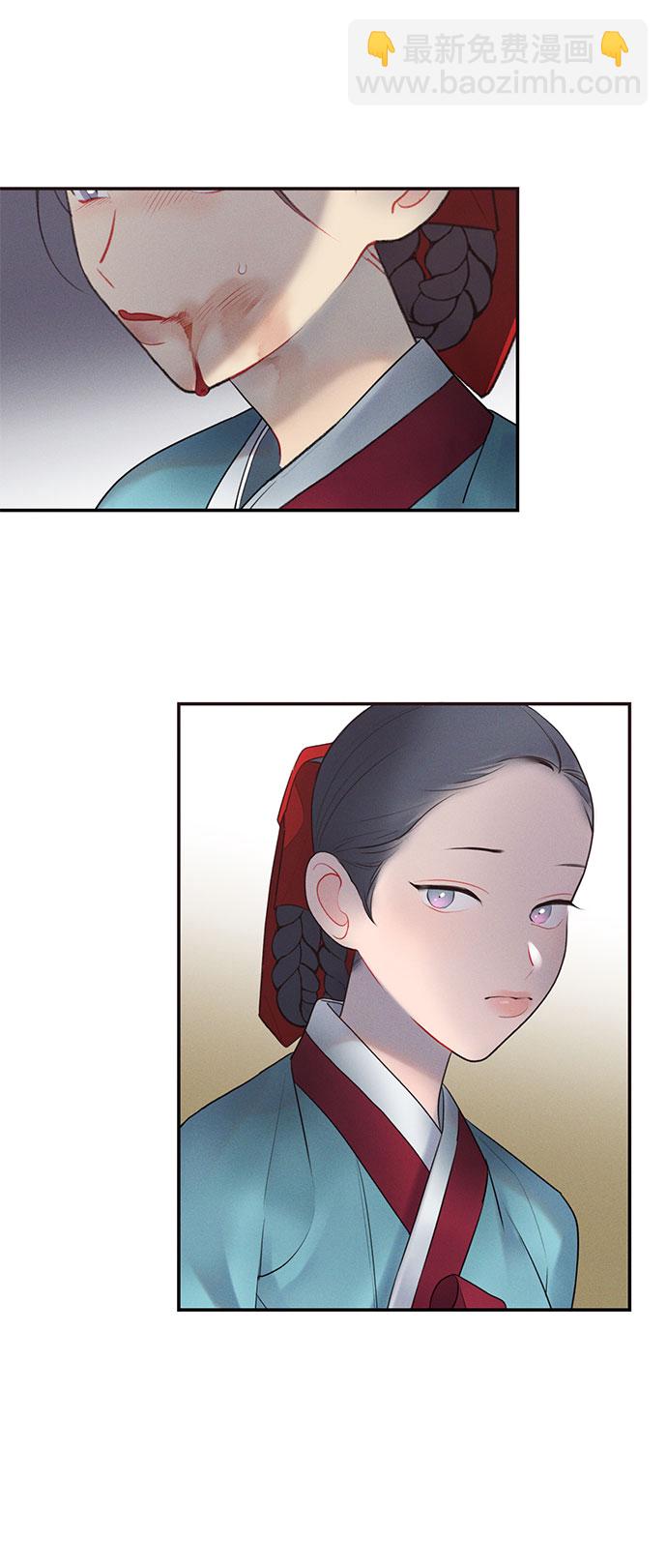 🍶穿越时光来爱你 第30话 第35页
