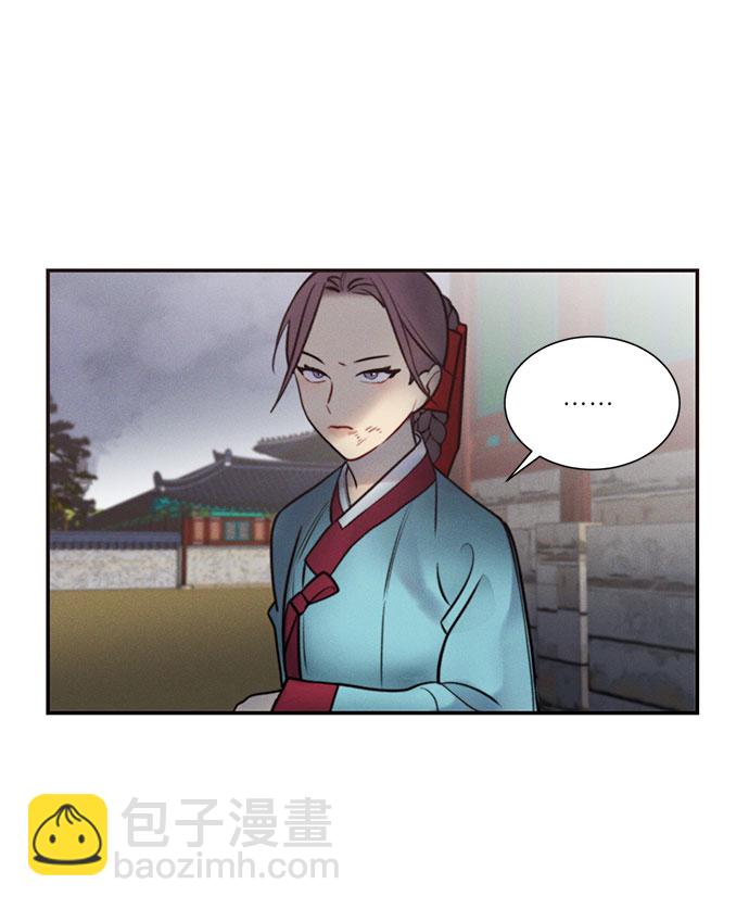 🍶穿越时光来爱你 第30话 第47页