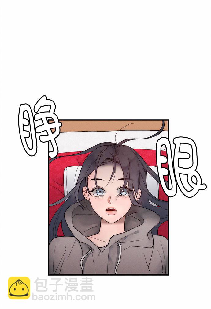 🍶穿越时光来爱你 第4话 第17页