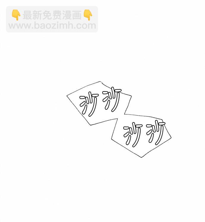 🍶穿越时光来爱你 第4话 第26页