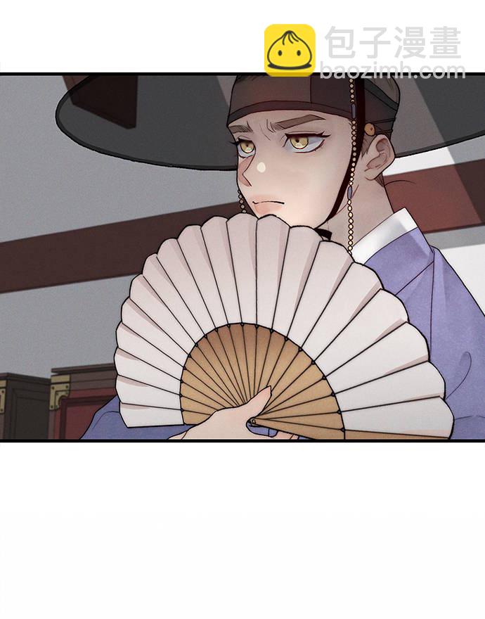 🍶穿越时光来爱你 第4话 第50页